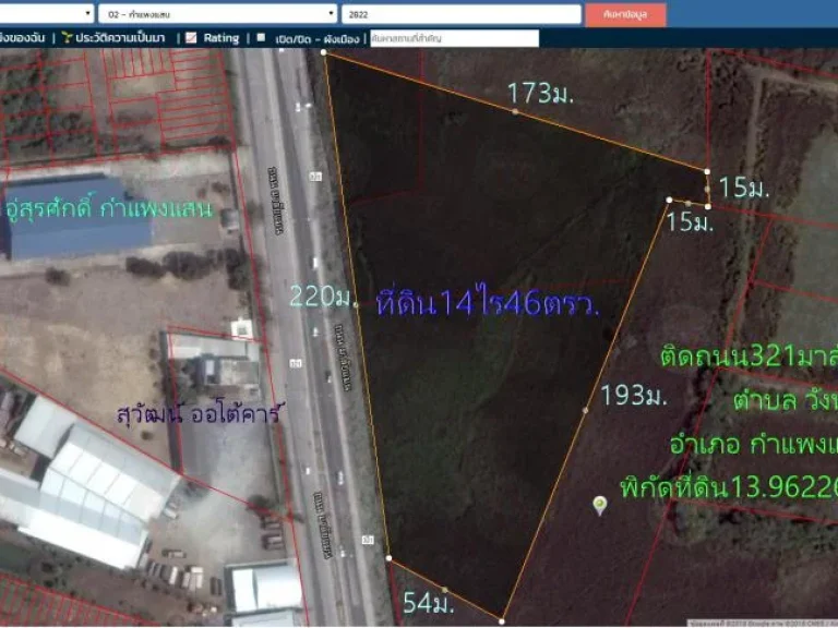 ขายที่ดินเปล่าว เนื้อที่ 14ไร่46ตรว หน้ากว้าง220ม ติดถนน321 มาลัยแมน กม20 ตวังน้ำเขียว อกำแพงแสน จนครปฐม