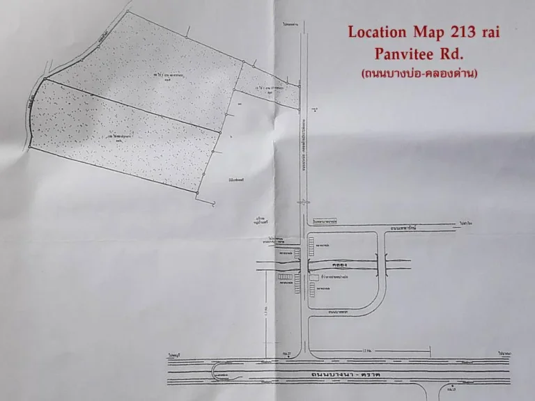 ขายที่ดิน 214 ไร่ ถบางนา-ตราด กม 27 บางบ่อ สมุทรปราการ 45 ลบไร่