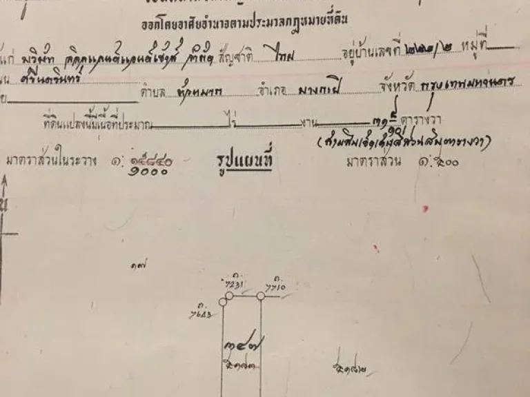 ขาย ขาดทุน ทาวน์เฮาส์ลัลลี่วิลล์ 318 ตรว ลำลูกกา 1 ห้องมุม ใกล้ทางเข้า