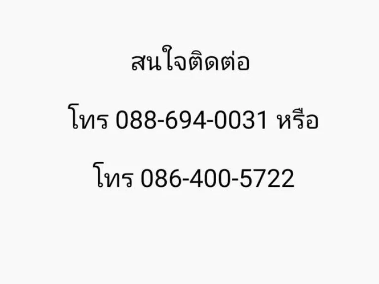 ขายทาวน์โฮม 2 ชั้น หมู่บ้าน เบล็สวิลล์ รามอินทรา 117 - เจริญพัฒนา 8 กรุงเทพฯ