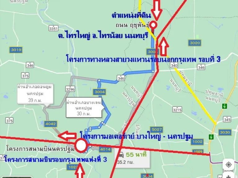 ขายที่ดินถนนฤชุพันธ์ ตำบลไทรใหญ่ อำเภอไทรน้อย นนทบุรี 2 ไร่ 2 งาน 95 ตารางวา ที่ดินถมแล้ว