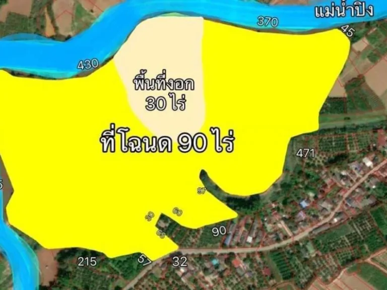 ขายที่ดินติดแม่น้ำปิง 120 ไร่ รวมพื้นที่งอกเกาะส่วนตัว อแม่แตง เชียงใหม่