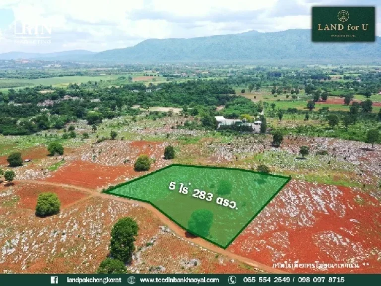 ขายที่ดินเขาใหญ่ ที่ดินราคาถูกตำบลหมูสี วิวเขาใหญ่ล้อมรอบ บรรยากาศดีมาก