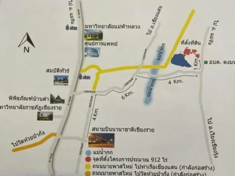 ขายที่ดินทำเลดี พื้นที่สวย 924 ไร่ 2งาน 06ตรว ใกล้สนามบิน จเชียงราย