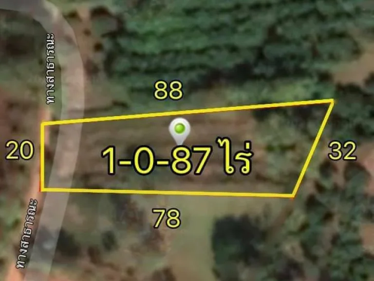 ขายที่ดิน 1 ไร่ 87 ตรว พะเยา อากาศดี เย็นสบาย ภูเขาล้อมรอบ