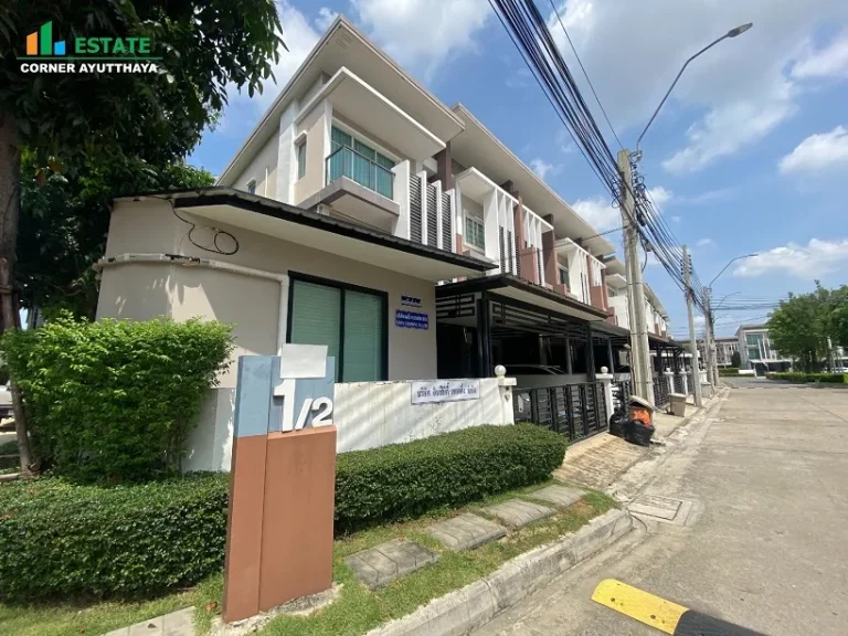 ขาย ทาวน์โฮม3 ชั้น ทำเลดี โครงการ ทาวน์ อเวนิว ซิกซ์ตี้ วิภาวดี 60 TOWN AVENUE 60s Vibhavadi 60 -76210 -