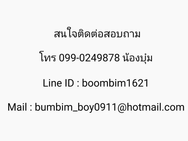 ด่วนจ้า ขายอพาร์ทเม้น 4ชั้น ทำเลสวยมาก รวมทั้งหมด 40 ห้อง