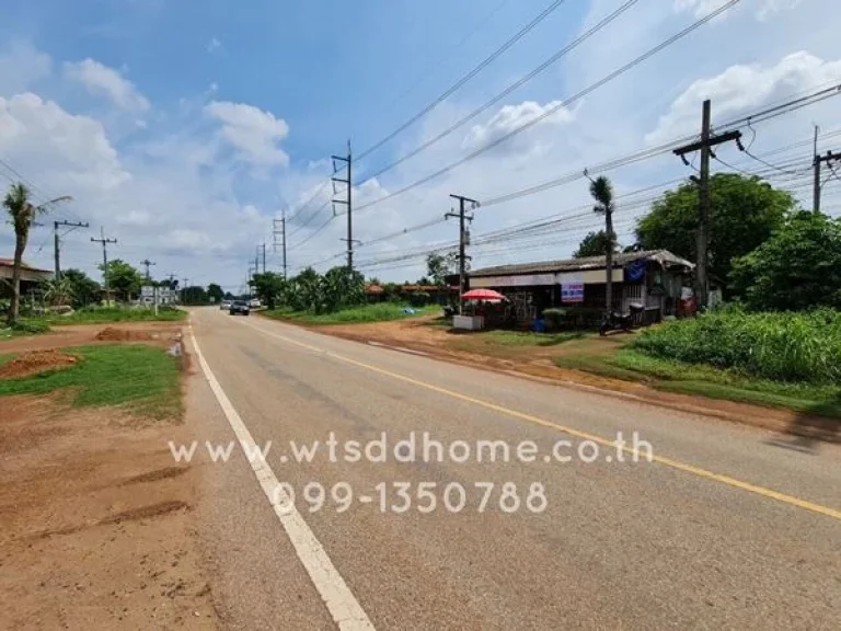 ที่ดินพร้อมสิ่งปลูกสร้าง 135 ตรว หมู่บ้าน แยกบ้านหว้าน