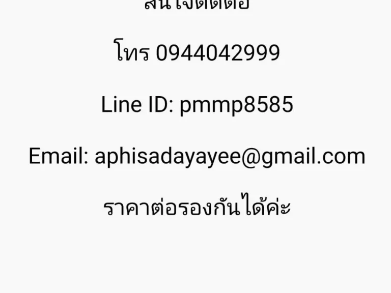 ขายบ้านเดี่ยว 2ชั้น หมู่บ้าน บางกอกบลูเลอวาร์ด รามอินทรา3 ถนน กาญจนาภิเษก กรุงเทพฯ