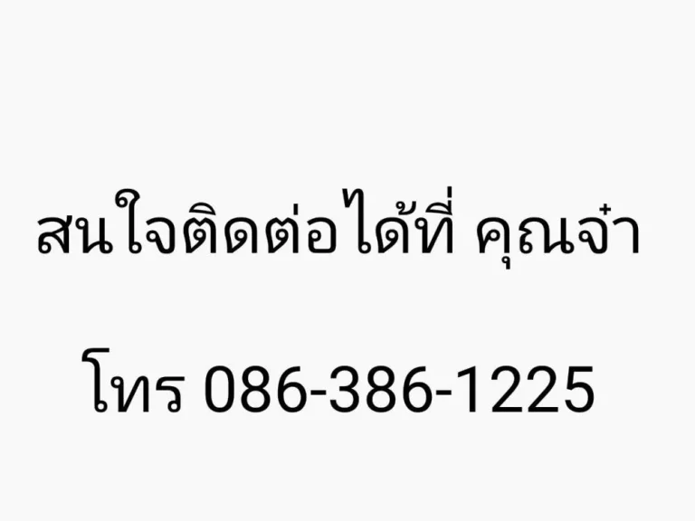 เซ้งร้านนวดสปาบางใหญ่ด่วนๆๆราคาถูกคุ้มค่าแน่นอน สองแสนสามหมื่นบาทเท่านั้นรีบๆหน่อยนะค่ะ