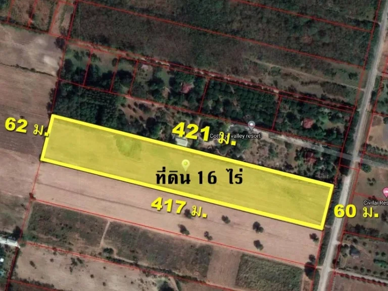 ขายที่ดิน 32 ไร่ บ้านผังสอง ตหนองสาหร่าย อปากช่อง จนครราชสีมา