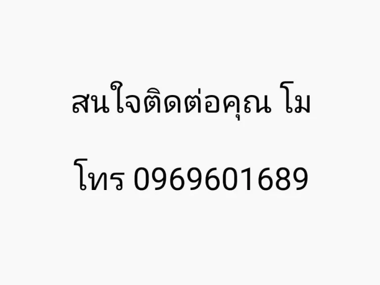 ให้เช่า ตึกแถว 3 ชั้น ถนนห้วยแก้ว เชียงใหม่ ให้เช่า 12000 บาทเดือน