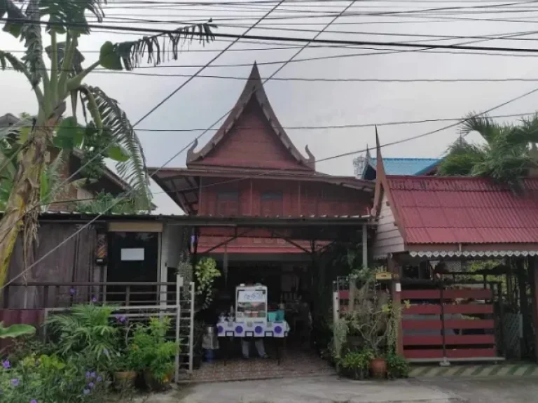 ขายด่วนที่ดินพร้อมบ้านทรงไทยสวยและร้านตัดผม ในซอยมิสทีน