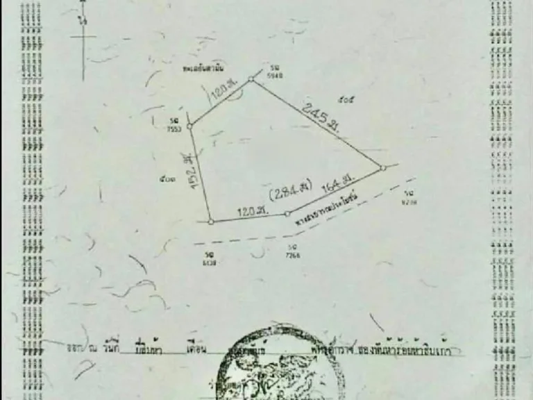 ขายที่ดินติดทะเลเขาหลัก จพังงา