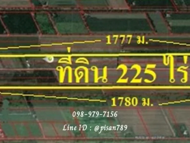 ขายที่ดินแปลงใหญ่ 225 ไร่ หนองแค ติดถนนเส้น 3045ถนนเลียบคลอง ผังสีเขียว ใกล้โรงเรียน