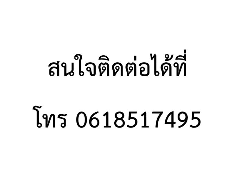 ขายที่ดิน เปล่า รูปสี่เหลี่ยมผืนผ้า คลอง11 กรุงเทพฯ