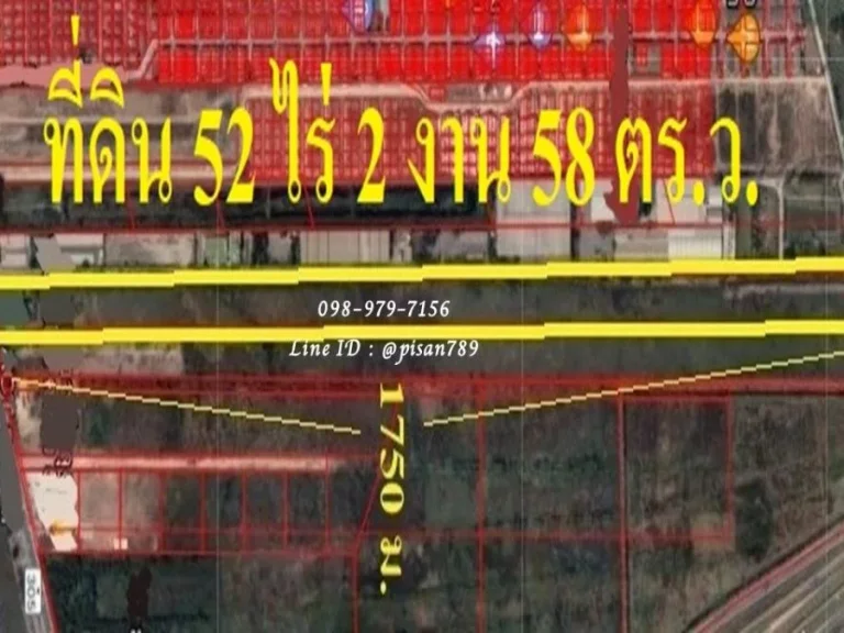 ขายที่ดินเปล่า เนื้อที่ดิน 52 ไร่ 2 งาน 58 ตารางวา คลอง 5 ติดถนนรังสิต-นครนายก พื้นที่สีเหลือง ใกล้ศูนย์ฝึกกีฬา
