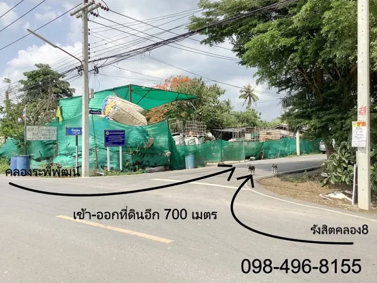 ขาย ที่ดิน 90 ตรวา รังสิตคลองแปด หนองเสือ บึงบอน ปทุมธานี 49 แสน เหมาะปลูกบ้านสวนเกษตร