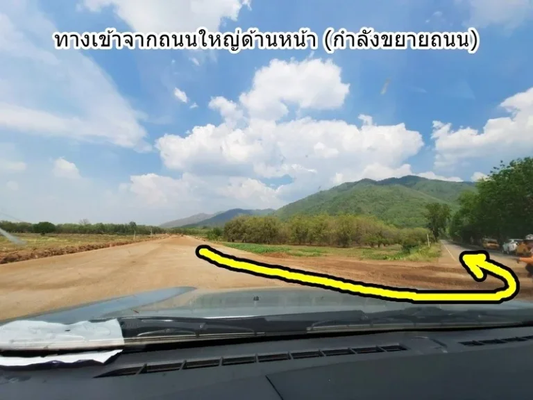 เจ้าของ ขายที่ดินโฉนด วิวเขา ใกล้น้ำตก ตตะเบา อเมือง จเพชรบูรณ์ ติดถนนสาธารณะ มีไฟฟ้า ประปา