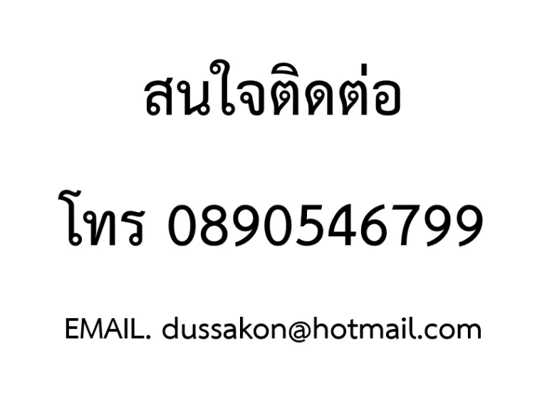 ขายหรือให้เช่า คอนโด เดอะนิช ไอดี พระราม 2 ชั้น 2 วิวสระ วิวสวน