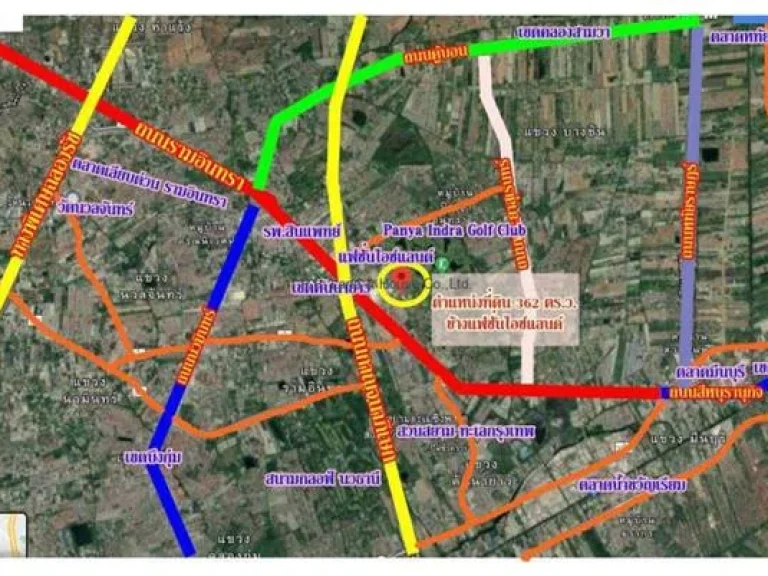 ขายที่ดินรามอินทรา 362 ตรว ซรามอินทรา 99 แยก 2 ข้างแฟชั่นไอซ์แลนด์