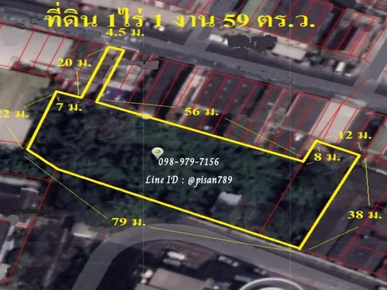 ขายที่ดิน 1 ไร่ 1 งาน 59 ตารางวา ทำเลทอง ติดอิมพีเรียลสำโรง ใกล้รถไฟฟ้า ผังสีแดง