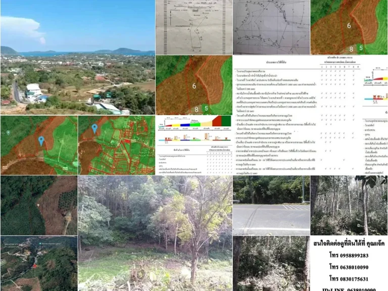 ขายที่ดินซีวิวบนเนินไหล่เขา ราไวย์ ภูเก็ต โฉนดที่ดิน นส 4 จ