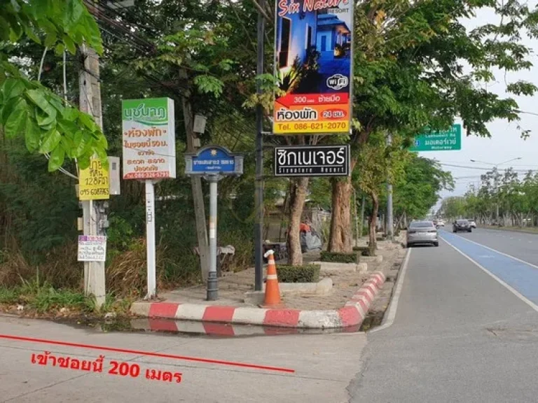 ขายที่ดิน 128 ตรว แถมบ้านพัก ถนนบางแสนสาย 2 ซ15 ซสำรวล ใกล้หาดบางแสน อเมืองชลบุรี จชลบุรี