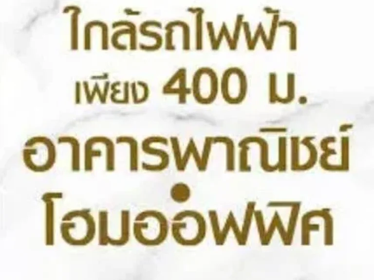 ให้เช่าอาคารพาณิชย์ ริมถนนสุขุมวิท77 ใกล้รถไฟฟ้า มีลิฟท์ในตัว