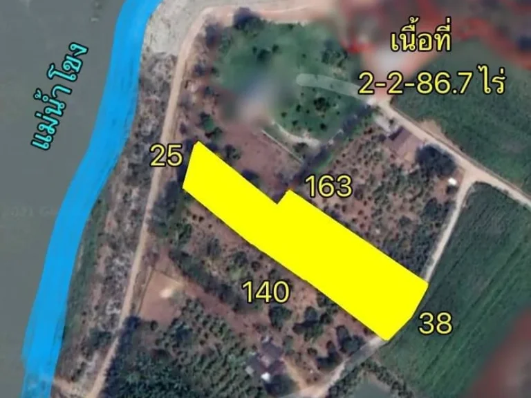 ที่ดินติดแม่น้ำโขง บุฮม อเชียงคาน เลย