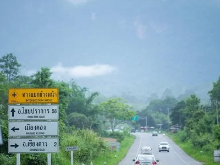 ขายม่อนเคียงดาวรีสอร์ทฯ ระเบียงกาแฟ จเชียงใหม่