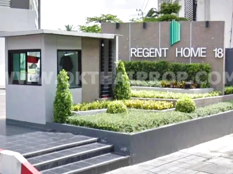 คอนโด รีเจ้นท์ โฮม18 แจ้งวัฒนะ-หลักสี่ Regent home18 changwattana-laksi