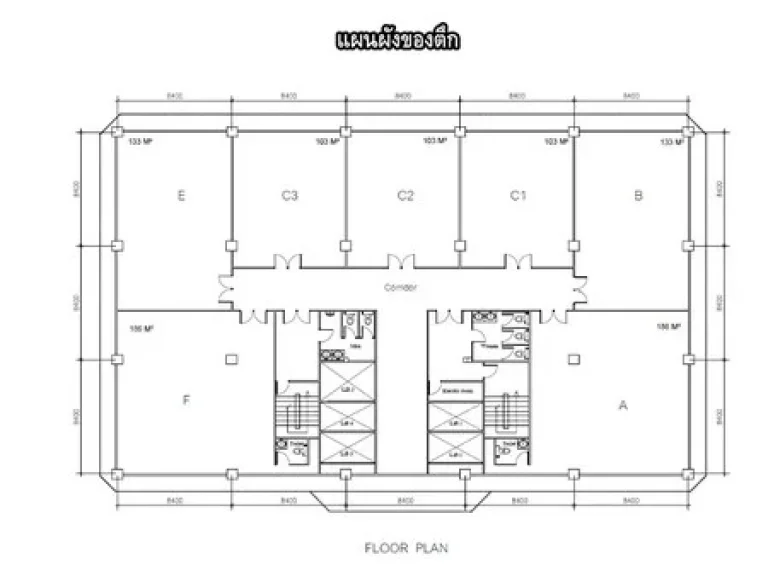 อาคารสำนักงานให้เช่า ถนนบางนา-ตราด กม3 MD tower ติดกับเซนทรัลบางนา บิ๊กซีบางนา