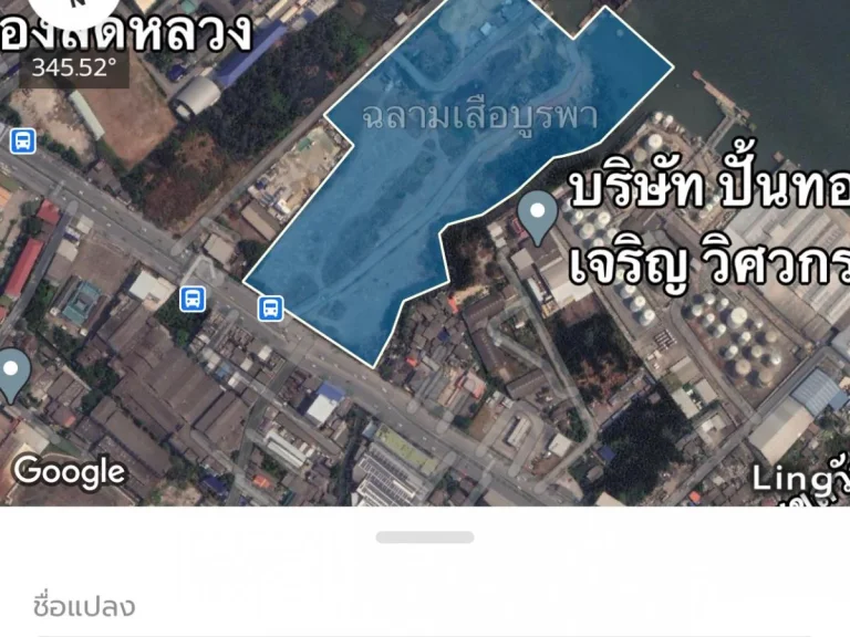 ขายที่ดินติดแม่น้ำเจ้าพระยา ติดถนนสุขสวัสดิ์ ผังสีม่วง พระประแดง สมุทรปราการ 42 ไร่