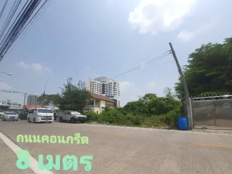 ขายที่ดิน พระราม9 350ตรว แปลงมุม ติดถนน 2ด้าน ถนนเมน