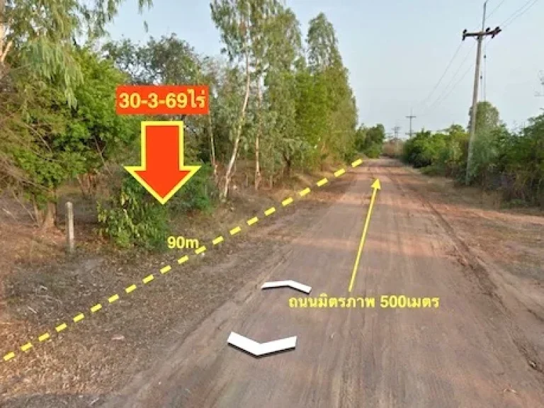 ขายที่ดินบ้านโพธิ์ เนื้อที่ 305ไร่ ใกล้ถนนมิตรภาพ เมืองนครราชสีมา