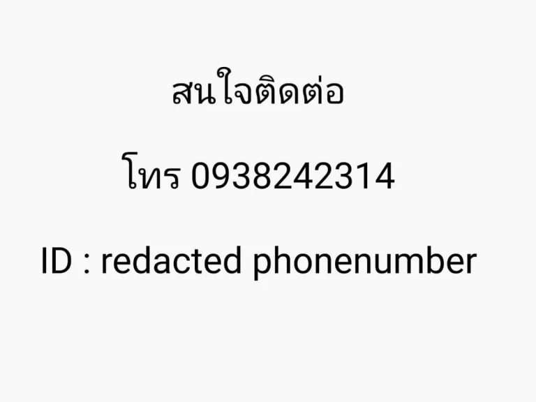 คอนโดสวย มีระเบียงส่วนตัว ราคาถูกกลางเมือง เอื้ออาทรหนองหอย2 ชั้น2