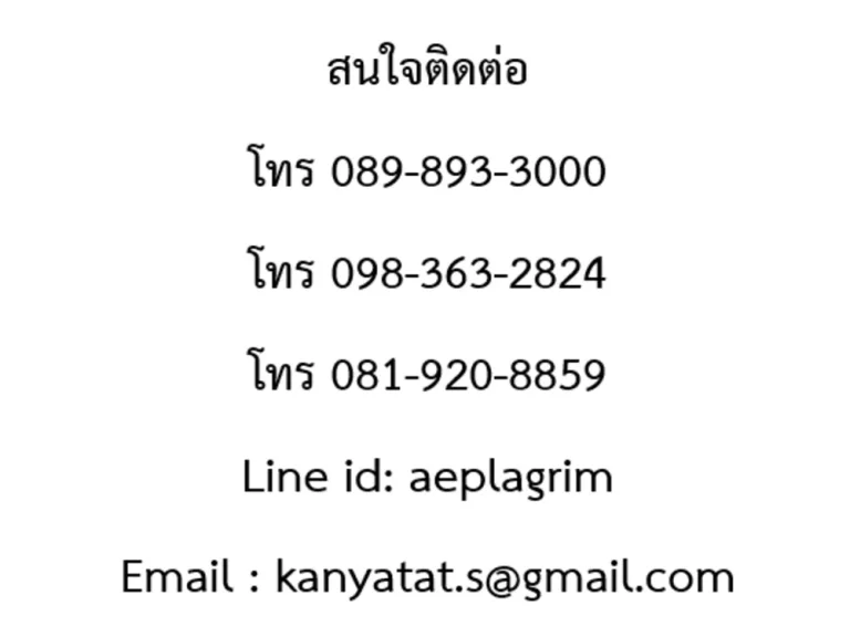 ขายให้เช่า คอนโดป๊อปปูล่า ตึก T5 เมืองทองธานี เฟอร์ครบพร้อมเข้าอยู่ ถูกที่สุดแล้ว