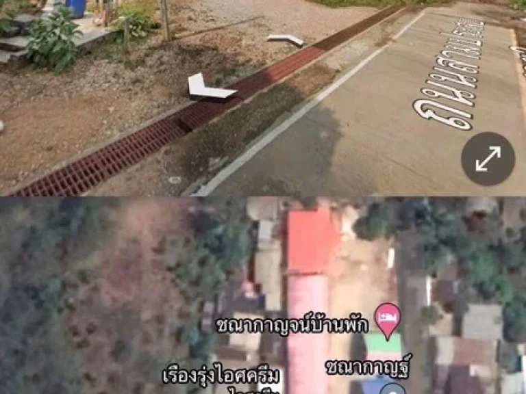 ขายที่ดิน สังขละบุรี จำนวน4ไร่กว่า ลักษณะพื้นที่อยู่บนเนินเขา มีโฉนด