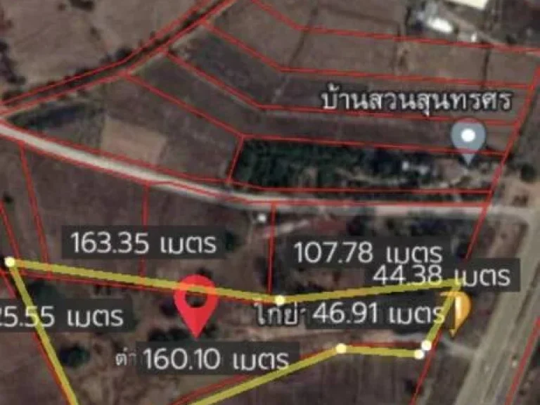 ขายที่ดินทำเลทองราคาต่ำกว่าราคาประเมิน ติดถมิตรภาพ อบ้านไผ่ จขอนแก่น