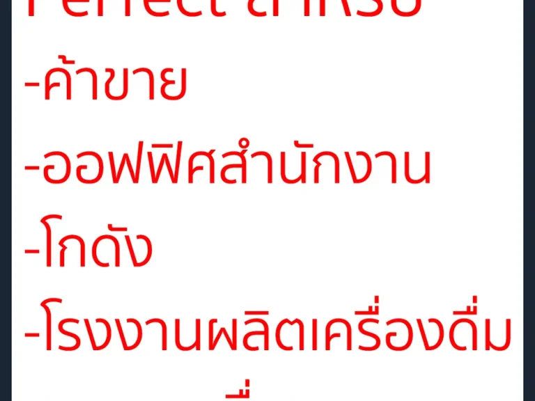 ที่ดินทำเลทอง 3นาทีถึงทุกห้าง Robinson Makro Big C ในเมืองกำแพงเพชรหน้ากว้างติดถนน 4เลนยาว 150เมตร พื้นที่จำนวน 8ไร่1งานพร้อมสิ่งปลูกสร้าง