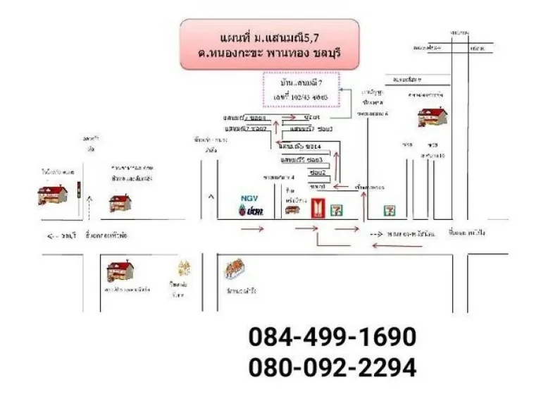 ขายบ้านแฝดสไตล์บ้านเดี่ยว มแสนมณี7 ตกแต่งพร้อมอยู่ ทำเลดี เดินทางสะดวกในอำเภอพานทอง ชลบุรี