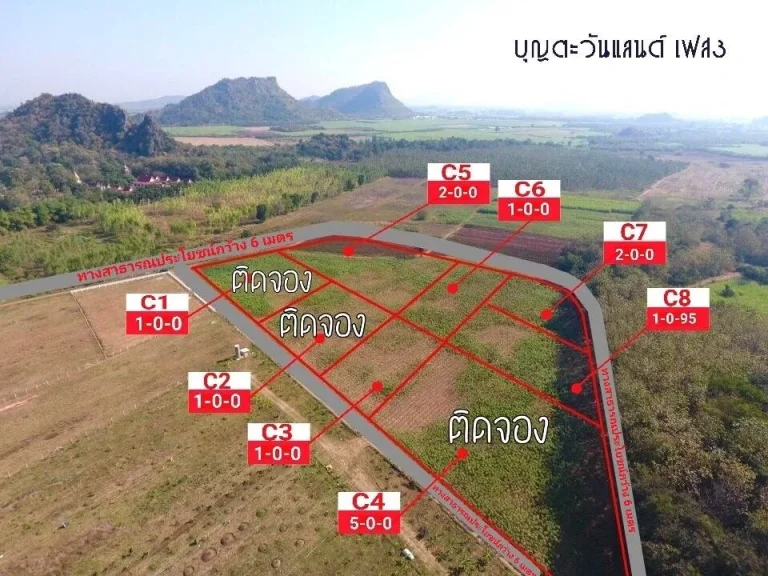 ใช้ชีวิตในเมืองแบบต้องทำใจให้ชิน กับเหตุการณ์ quot รถติด ควันรถ quot มลพิษมากมาย และใช้ชีวิตแบบเร่งรีบ แต่ไม่สามารถเดินทางไปไหนมาไหน ได้ไวดั่งใจนึ