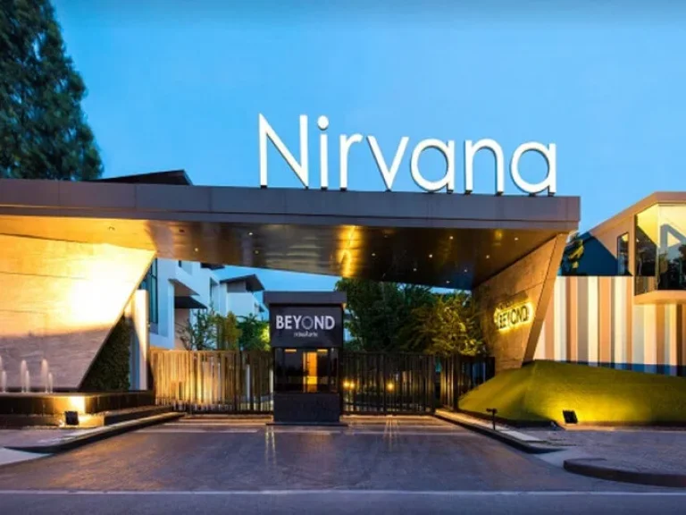 ขาย หรือ ให้เช่า บ้านเดี่ยว 3 ชั้น NIRVANA BEYOND ศรีนครินทร์ ตรงข้ามสวนหลวง ร9 เนื้อที่ 505 ตรวา