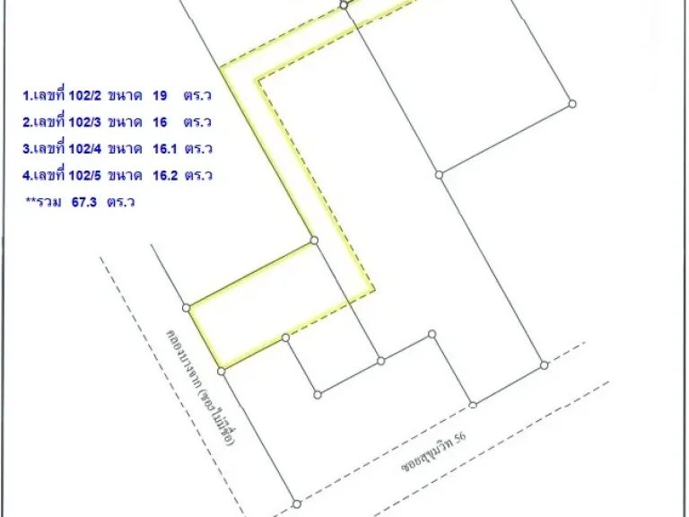 ขายที่ดินพร้อมสิ่งปลูกสร้าง อาคารพาณิชย์ 2 ชั้น 4 คูหา ซอยสุขุมวิท 56