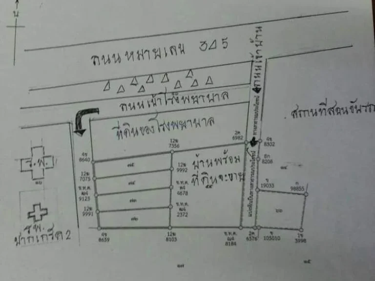 ขายบ้านพร้อมที่ดินเนื้อที่ 1 ไร่ 66 ตรว ติดโรงพยาบาลปากเกร็ด 2