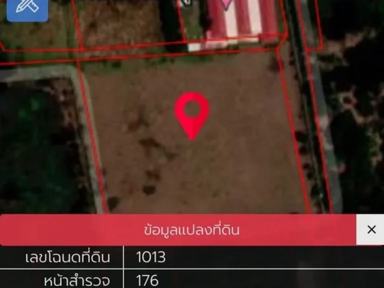 ขาย ที่ดิน 13 ไร่ 1 งาน 480 ตรว ตอุทัย ออุทัย จพระนครศรีอยุธยา