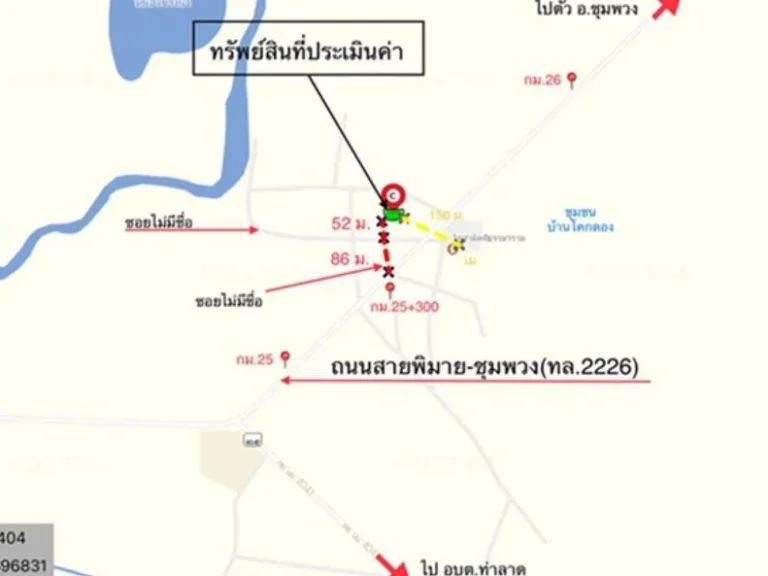 บ้านเดี่ยว ชุมชนบ้านโคกตอง ถนน สายพิมาย - ชุมพวง ทล2226 ตำบล ท่าลาด อำเภอ ชุมพวง จังหวัด นครราชสีมา