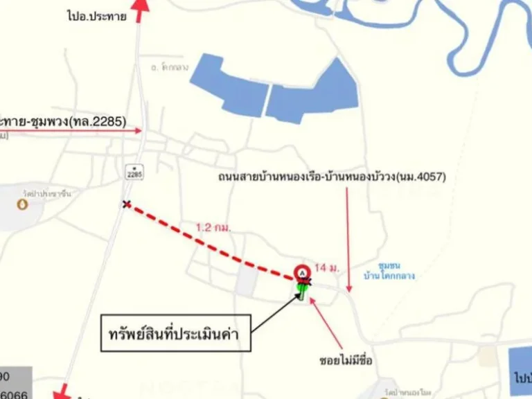 ที่ดิน ถนน สายบ้านหนองบัว-บ้านหนองบัววงนม4057 ตำบล ดอนมัน อำเภอ ประทาย จังหวัด นครราชสีมา