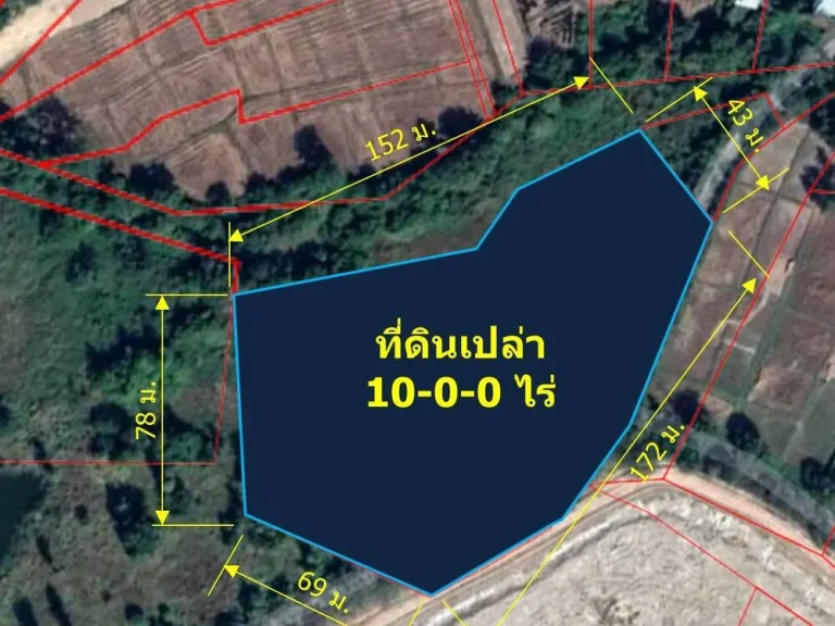 ขายที่ดินเปล่าถมแล้ว 10-0-0 ไร่ ตป่าป้อง อดอยสะเก็ด จเชียงใหม่